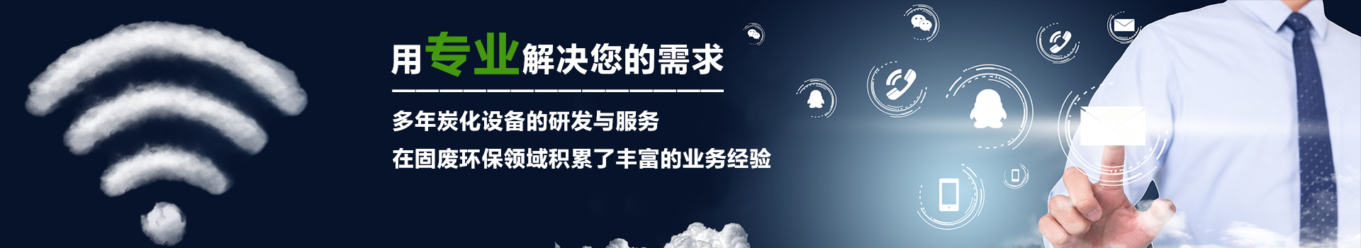 联系我们
