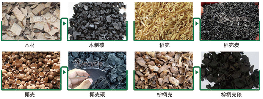 棕榈壳炭化：环境影响与必要性的双重审视