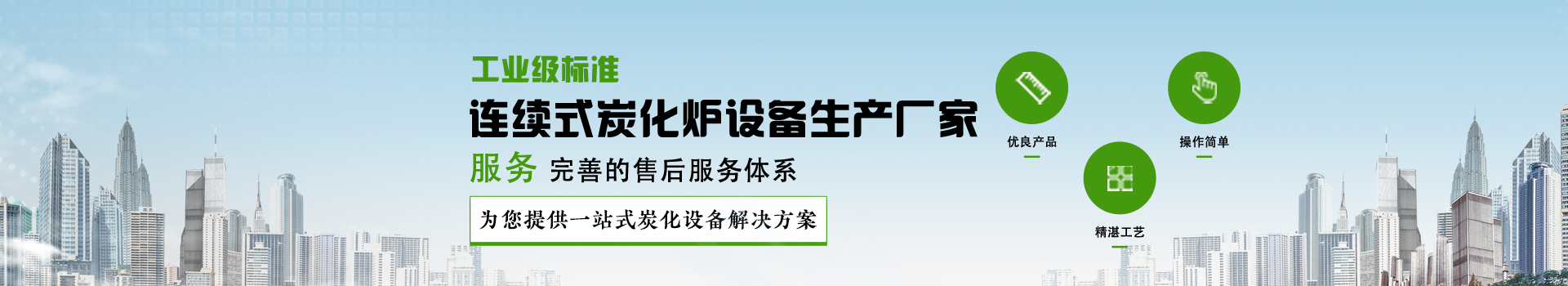 走进西德